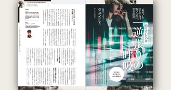 gaikokukawase-20260917-1