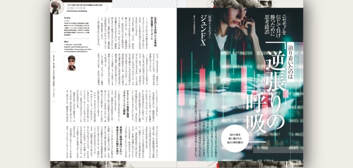 gaikokukawase-20260917-1