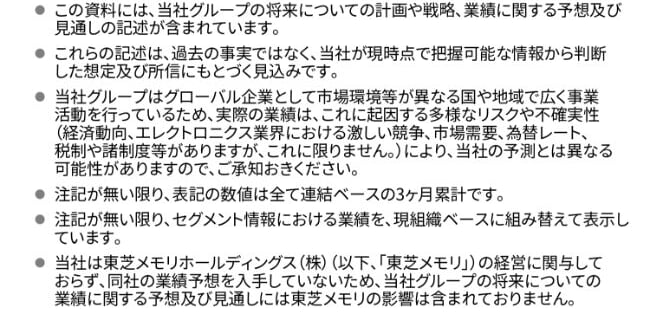toshiba-2.jpg