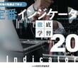 gaikokukawase-20260924-bnr