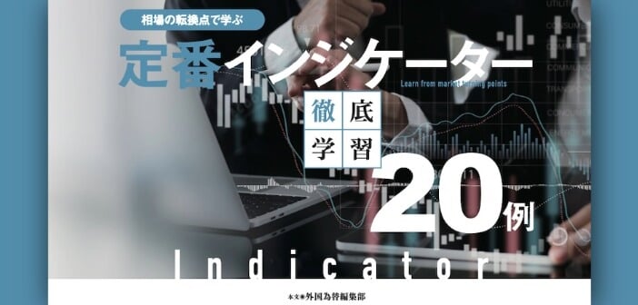 gaikokukawase-20260924-bnr