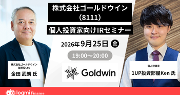 売上の76%が「THE NORTH FACE」 、再成長狙うゴールドウインの戦略
