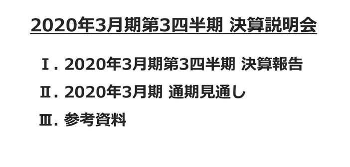 topcon3q2.jpg