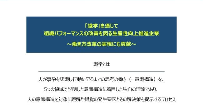 shikigaku3.jpg