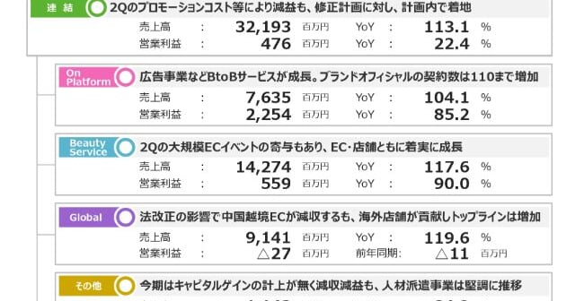 istyle3.jpg