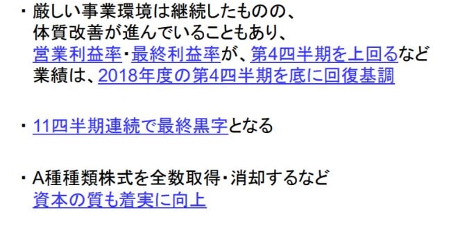 sharp-2.jpg