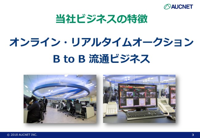 オークネット、デジタルプロダクツ事業が不調　2Qは営業・経常益とも若干減少
