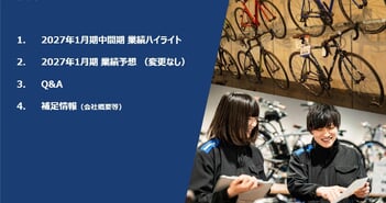 DAIWA CYCLE、ロードサイド型と都心小型店の両輪で出店加速　中間期売上高は過去最高、200店舗達成へ
