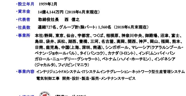 kd_20180905rev6-002.jpg