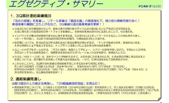 ilovepdf_com-410.jpg