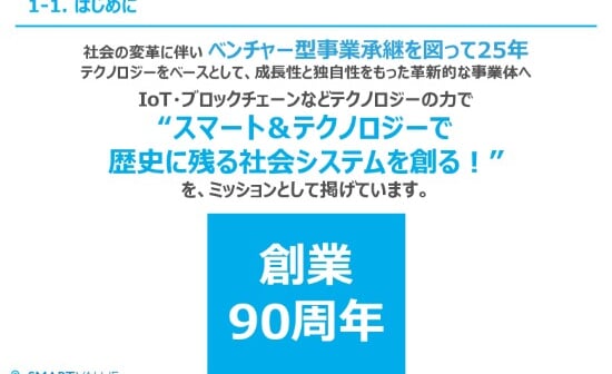 ilovepdf_com-2109.jpg