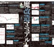 gaikokukawase-20261002-bnr