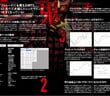 gaikokukawase-20261004-bnr