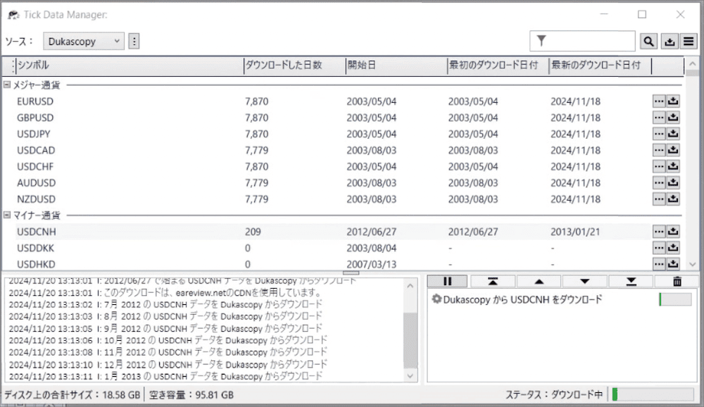 gaikokukawase-20261012-1