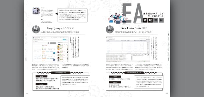 gaikokukawase-20261005-bnr
