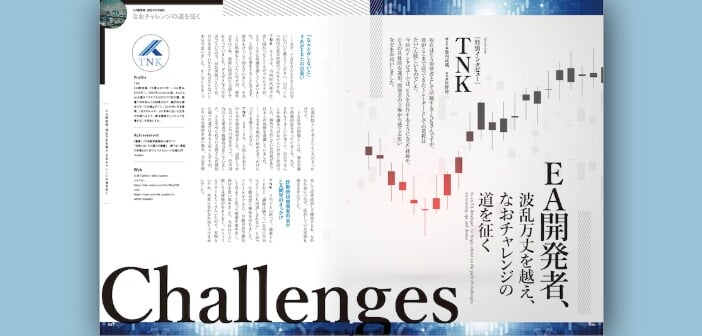 gaikokukawase-20261015-bnr
