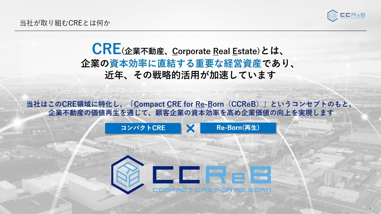 ククレブ・アドバイザーズ、企業不動産の売却・有効活用支援で大幅増収　中計初年度目標を達成し今期も成長へ