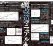 gaikokukawase-20261019-bnr