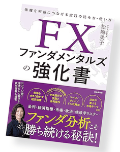 gaikokukawase-20261022-1