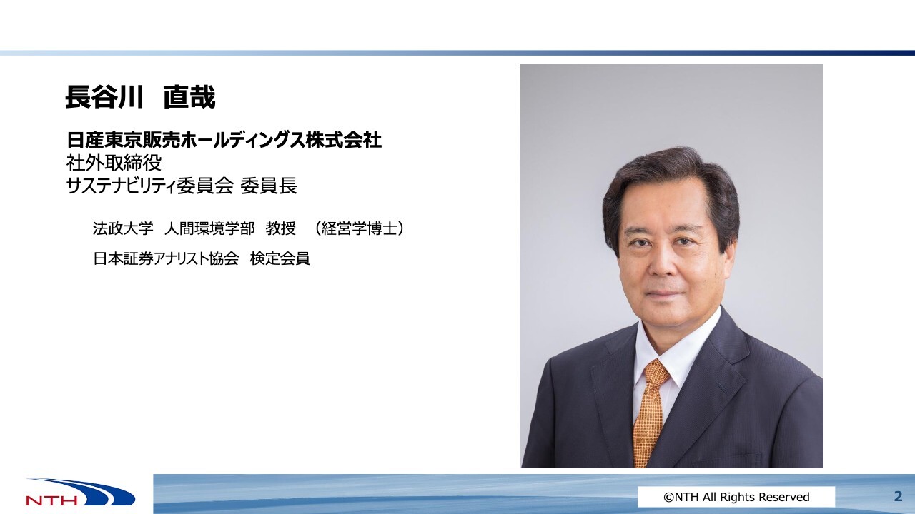 日産東京販売HD、AI・DX活用で自動車販売・整備の「現場力」を強化　グループ全体のシステム基盤を再設計し、新たな事業機会の創出へ