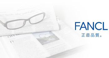 手元のピント調節力に働くファンケル◇えんきんの500円モニター募集