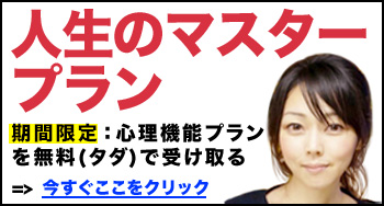 これから起業する人はネット業界のパイオニアからぜひ学んで下さい！