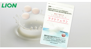 内臓脂肪を減らすのをサポート！980円+税の７日間トライアル