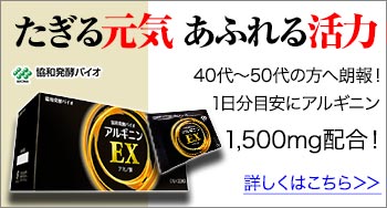 妻が惚れなおす折れない夫？これで９８０円は凄い！