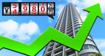 わが家、意外と高いかも？《無料査定》で自宅の価格をチェック⇒