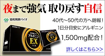 妻も驚き！現役の様に立ち上がる？これで９８０円凄い…