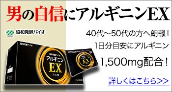 ９８０円で夜までケタ違いにタフ？立ち上がりたい男たちに