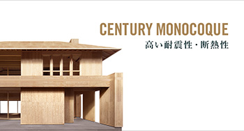 新築一戸建てのチャンス！新築資金1,000万円贈呈キャンペーン