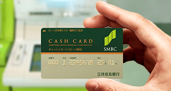 毎月のご返済額は2,000円から！※ご契約には審査が必要です。