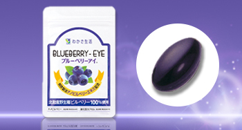 仕事中ショボショボやぼやけが気になる方必見！No.1アイケアサプリ