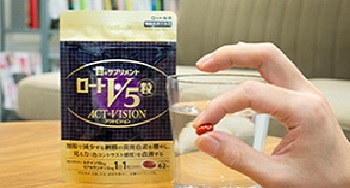 ロート製薬の『ロートV5粒アクトアクトビジョン』が50%OFF！