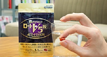 ロート製薬の『ロートV5粒アクトアクトビジョン』が50%OFF！