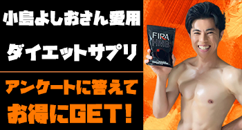 機能性表示食品のHMBサプリで人生最後のダイエット挑戦しませんか？