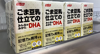 ［定期縛りなし］ニッスイが本気で開発！記憶維持対策ドリンクが凄い