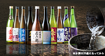 《6年連続売上No.1》日本酒10本セットが驚きの56%オフで注文殺到中！