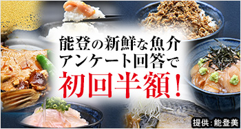 能登の旨味たっぷりのぶり・さば・漬けを味わいたい方へ