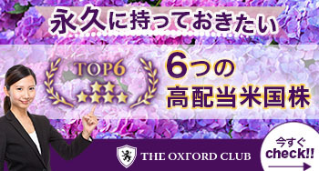 $B1J5W$K;}$C$F$*$-$?$$#6$D$N9bG[EvJF9q3t$rL5NA$G$4>R2p!#(B