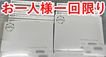 ロキソニンSの第一三共ヘルスケアが開発した話題の疲労対策！