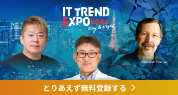 堀江貴文、高岡浩三、元ピクサー社長ほか登壇！