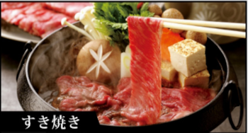 ステーキ・すき焼き・しゃぶしゃぶ・焼肉。今年頑張った自分にご褒美肉！