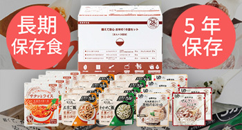 災害時にも美味しいと安心を。誰でも安心して食べられるお米のセット