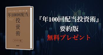 オルカンだけではもったいない…新NISAを有効活用する方法