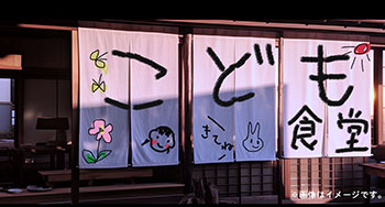 $B!@L5NA;Y1g$N$40FFb!?!V$3$I$b?)F2!W$K(B10$B1_$N;Y1g6b$rFO$1$h$&(B