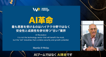 AIブームに乗るならこの3銘柄、レジェンドがそう分析した米国株は