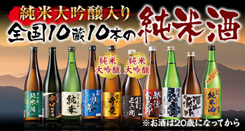 $B6CX3(B47%OFF$B!zA49q87A*$N=cJF<r(B720ml$B0{$_$/$i$Y(B10$BK\%;%C%H(B