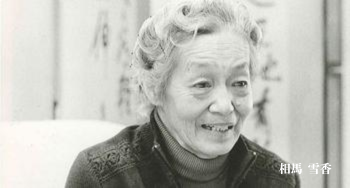 【無料支援】紛争など困難な状況にいる女性や子どもたちを守る